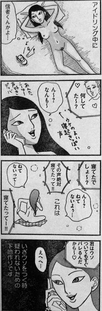 月刊アフタヌーン マンガらぶ