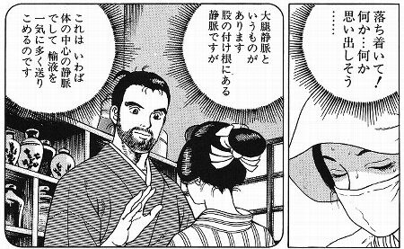 Jin 仁 マンガらぶ